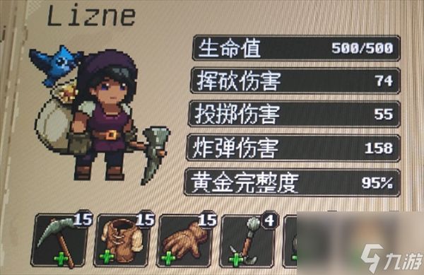 地下矿工偷偷怪女王寻找说明