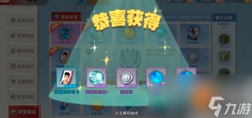 <a id='link_pop' class='keyword-tag' href='https://www.9game.cn/glgszbsq/'>灌篮高手手游</a>如何升级 《灌篮高手》手游如何快速升级 快速升级方法