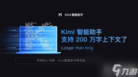 王者荣耀怎么玩 Kimi教你玩王者荣耀