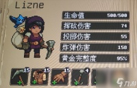 地下矿工偷偷怪女王寻找说明