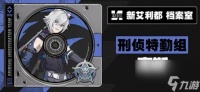 绝区零1.1卡池角色有什么 绝区零1.1版本卡池爆料