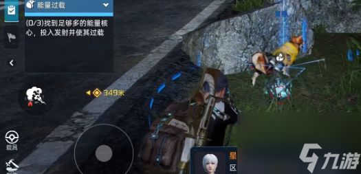 星球重启能量过载任务完成方法