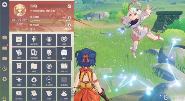 原神净琉璃工坊怎么解锁 原神正机之神副本解锁步骤