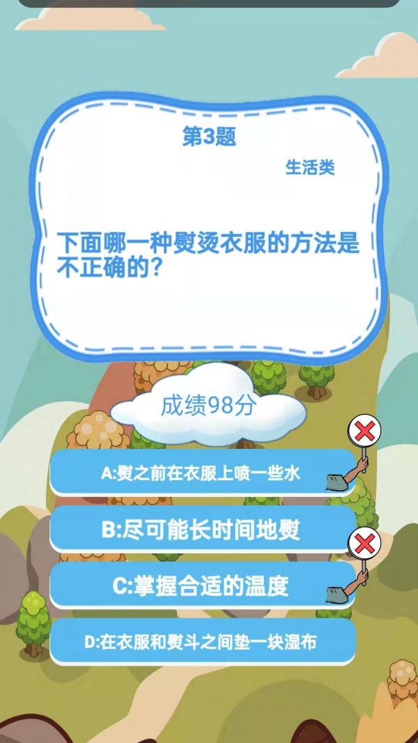 必不可少什么时候出 公测上线时间预告