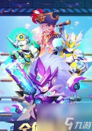 《小小突击队》（突破极限）