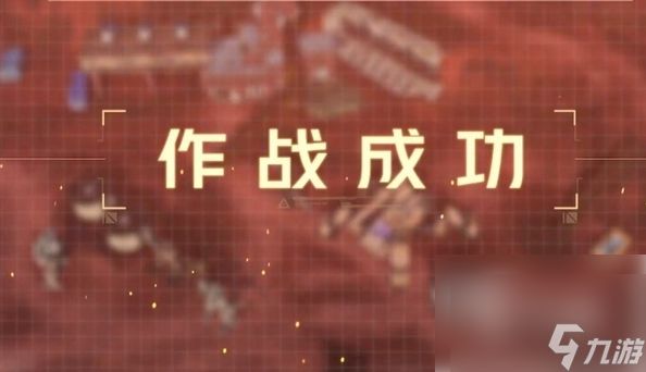 钢岚如何击败威廉的泰坦 钢岚威廉怎么打 钢岚2-7摇摆同盟泰坦威廉攻略