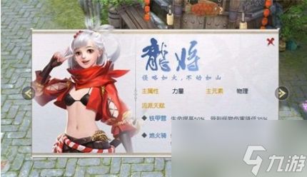 镇魔曲手游转职要求剖析一览