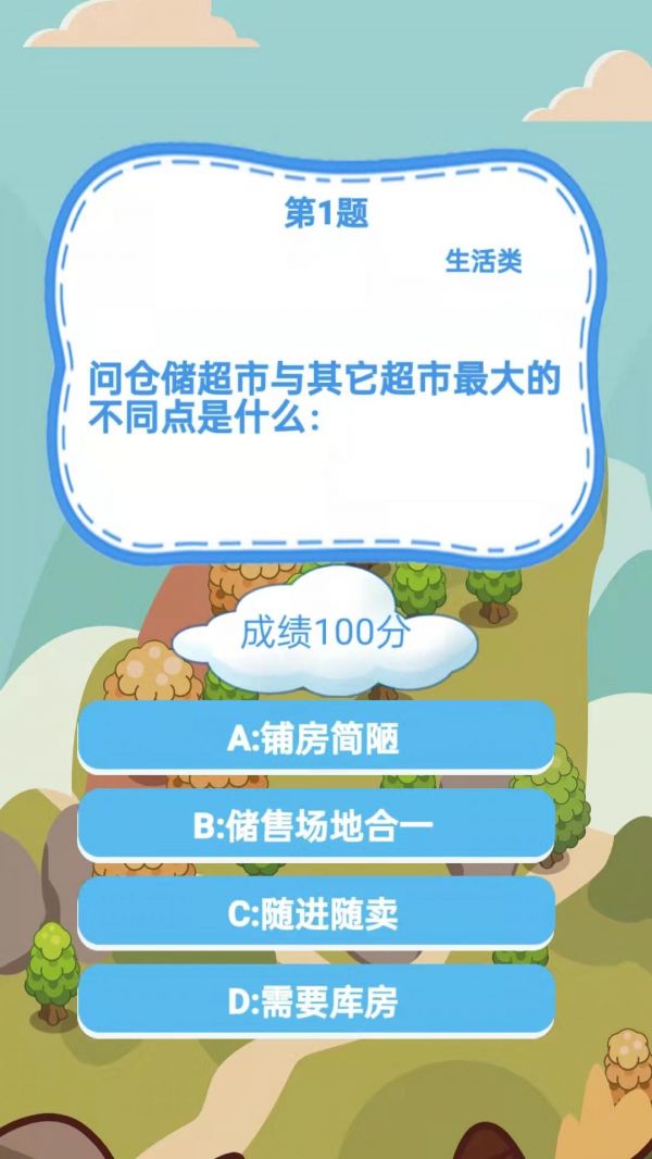 必不可少好玩吗 必不可少玩法简介