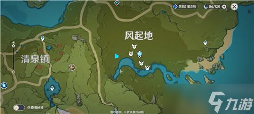 《原神》风车菊地图分布一览