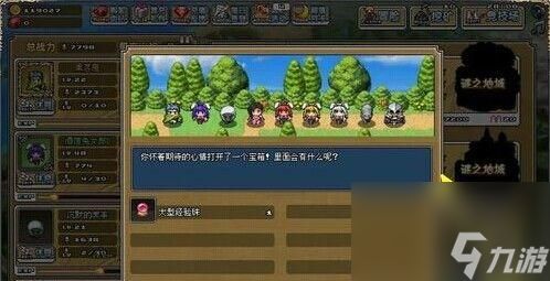 《像素骑士ONLINE》攻略大全（让你成为真正的骑士）