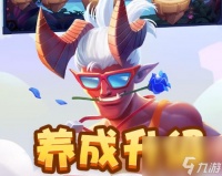 放置奇兵怎么解锁命运飞升 放置奇兵怎么解锁命运飞升