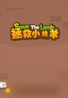 《以小小绵羊视角看游戏布局》 小小绵羊的15个布局心得