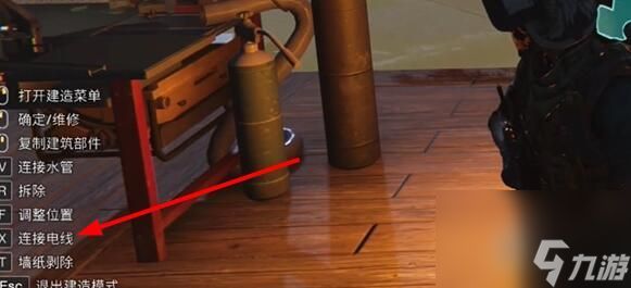 《七日世界》电线连接方法一览