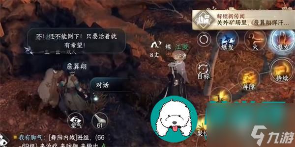 逆水寒手游天涯飘蓬任务怎么做-逆水寒手游天涯飘蓬任务攻略