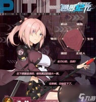 《消毒别动队攻略大全》 玩转游戏