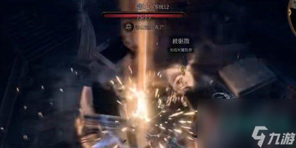 《博德之门3》博德安之盔获取方法