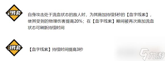 崩坏3福尔摩斯圣痕分析评测攻略？崩坏3攻略详解