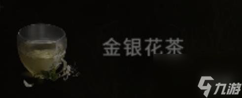 七日世界金银花位置一览