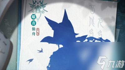 崩坏星穹铁道飞霄技能是什么？崩坏星穹铁道飞霄技能分享