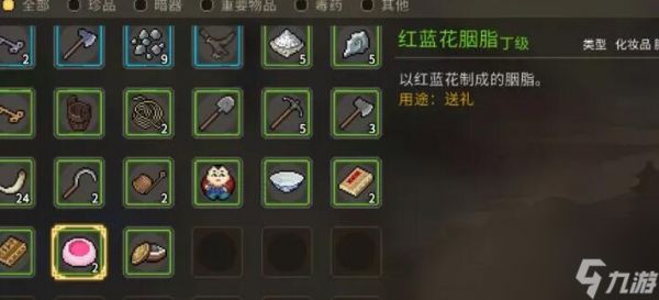 大侠立志传咸鱼党无敌配置一览