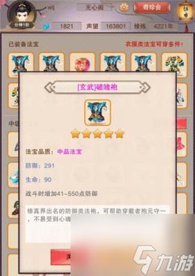 想要修真(探寻寻龙技巧)