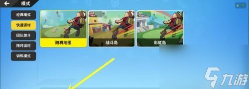 如何调整香肠派对的灵敏度(攻略分享)