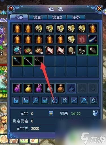 倩女幽魂怎么把装备发到聊天 新倩女幽魂如何把装备信息发送到聊天界面