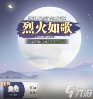 《新斗罗大陆武魂宝录攻略》（拿到顶级武魂）