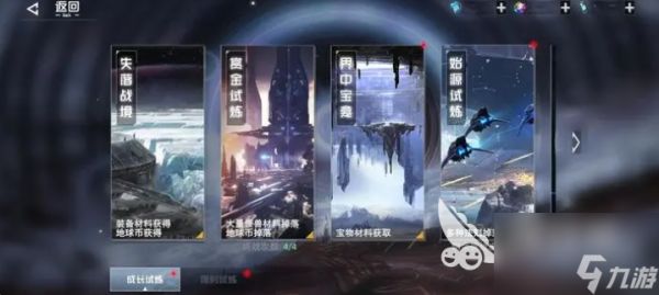 吞噬星空黎明好玩吗 吞噬星空黎明玩法评测