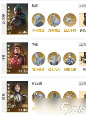 世界启元华帝强度介绍