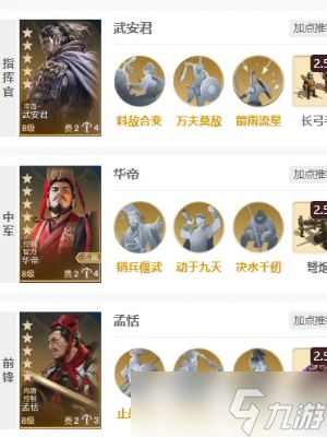 世界启元华帝强度介绍