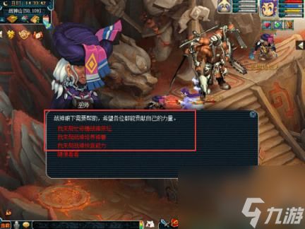 战神山任务最新玩法详解(梦幻西游战神山任务有哪些变动)