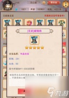 想要修真 探寻寻龙技巧