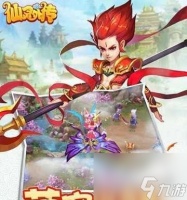 《仙灵外传法宠培养攻略大全》 掌握法宠培养技巧