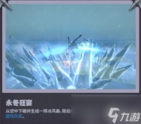 绝区零艾莲培养攻略