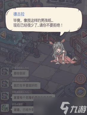 <a id='link_pop' class='keyword-tag' href='https://www.9game.cn/zqwn/'>最强蜗牛</a>德古拉怎么打 德古拉攻略