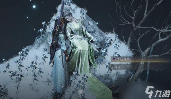 燕云十六声尘封嫁衣博物怎么获得