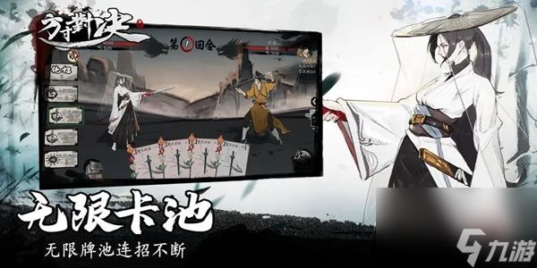 <a id='link_pop' class='keyword-tag' href='https://www.9game.cn/fangcunduijue/'>方寸对决</a>栖霞镇剑侠委托怎么过