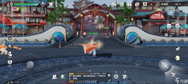 <a id='link_pop' class='keyword-tag' href='https://www.9game.cn/tianyu/'>天谕手游</a>委托隐藏地点位置攻略？天谕手游攻略介绍