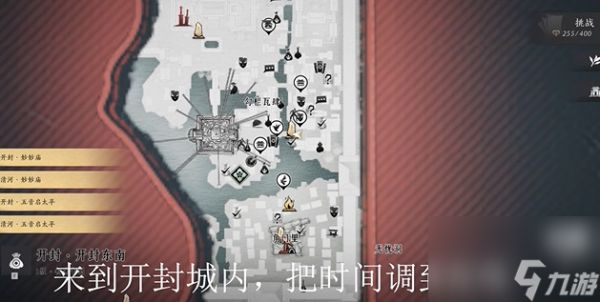 燕云十六声大锤小锤任务怎么做