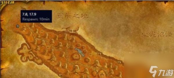 魔兽世界千针石林飞行点在什么地方