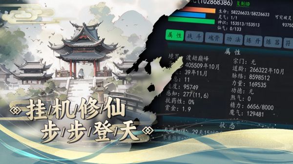 神将降魔什么时候出 公测上线时间预告