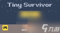 小小幸存者攻略 小小幸存者攻略主要玩法教程