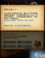 不可思议的迷宫怎么打100层以上的宝石 不思议迷宫地狱边境100层怎么打