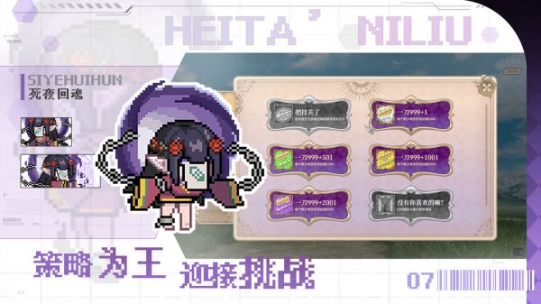 魔塔少女好玩吗 魔塔少女玩法简介