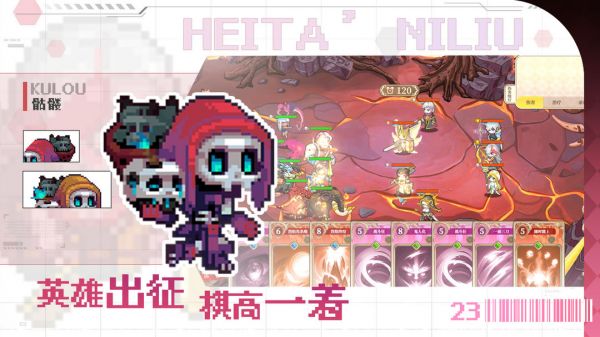 魔塔少女好玩吗 魔塔少女玩法简介