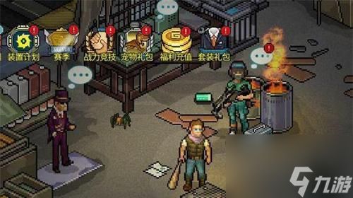 《像素危城》日常任务攻略（打造最强角色）