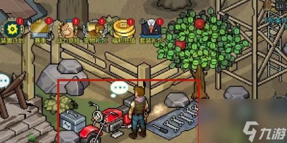 《像素危城》日常任务攻略（打造最强角色）