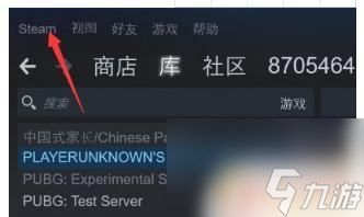 steam的设置在哪里打开 Steam设置在哪里找