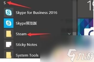 steam的设置在哪里打开 Steam设置在哪里找